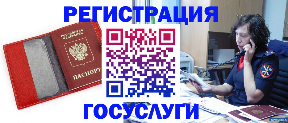 найти адрес прописки в Жуковке