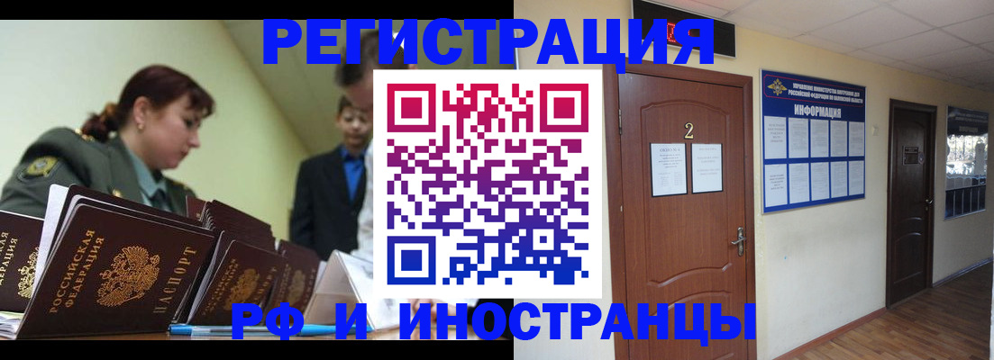 пропишу в квартире в Жуковке