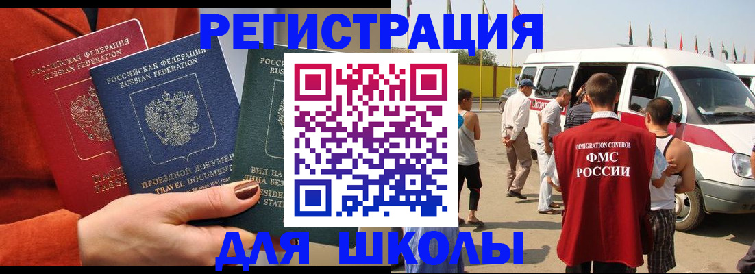 найти адрес прописки в Жуковке